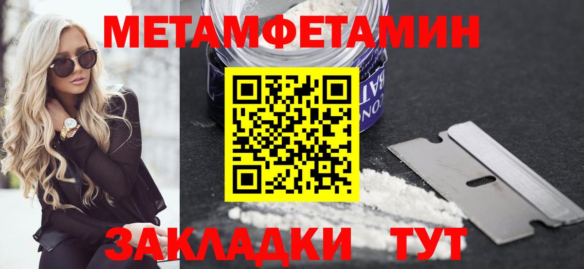 ГАШ  Вход с VPN  NBOMe  Каннабис  Великий Устюг  Мефедрон кристаллы  ГАШИШ 
