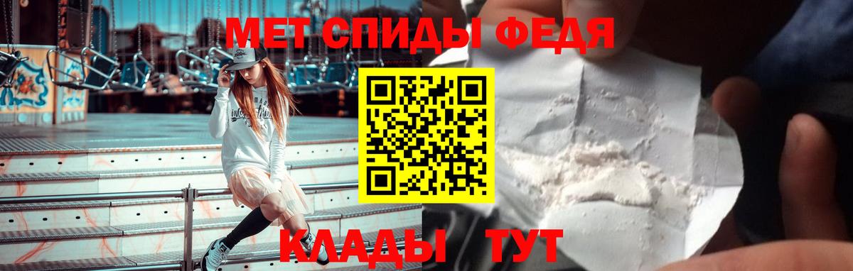 Amphetamine Premium  Вход с VPN  ОМГ ОМГ ссылка  Великий Устюг  АМФ 