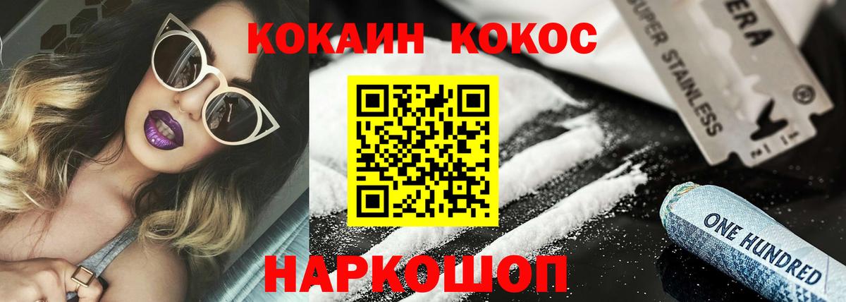 Кокаин Боливия Великий Устюг