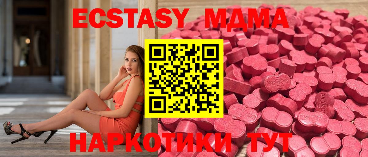 Экстази Дубай Великий Устюг