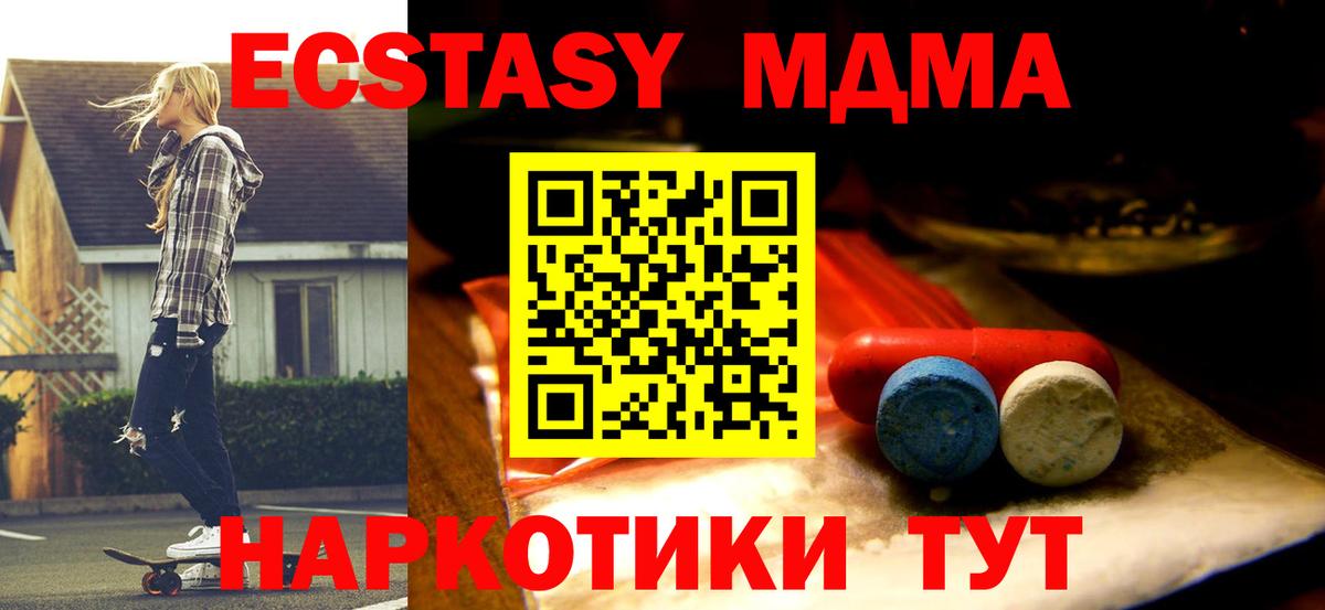 Галлюциногенные грибы Великий Устюг