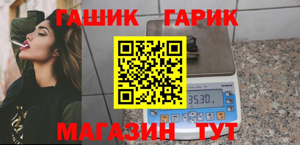 ГАШ Изолятор Великий Устюг