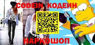 стафф Обнинск