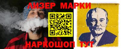 стафф Обнинск