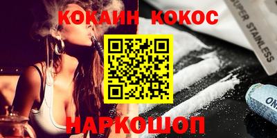 стафф Обнинск