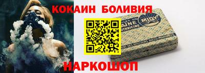 стафф Обнинск