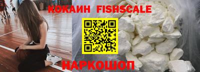 стафф Обнинск