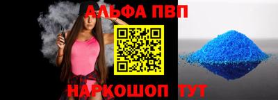 Альфа ПВП Нягань