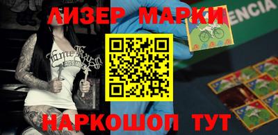 стафф Обнинск