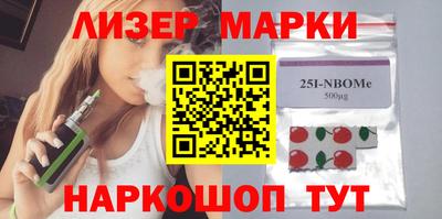 стафф Обнинск