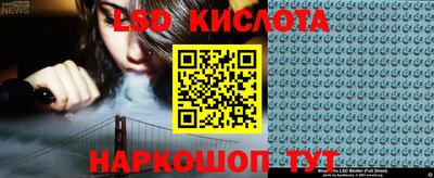 дурь Обь