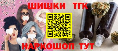 стафф Обнинск