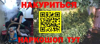 стафф Обнинск