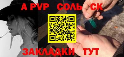 стафф Обнинск