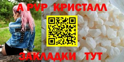 Альфа ПВП Нягань
