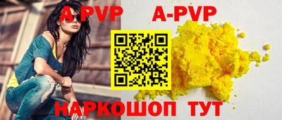 дурь Обь