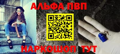 стафф Обнинск
