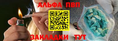 Альфа ПВП Нягань