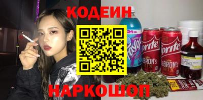 стафф Обнинск