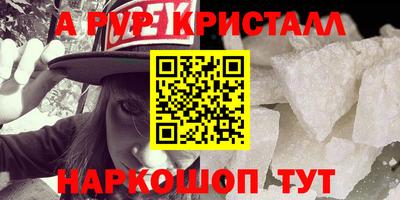 Альфа ПВП Нягань