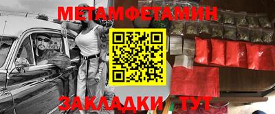 Альфа ПВП Нягань