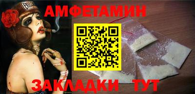 стафф Обнинск