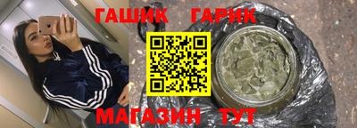 стафф Обнинск