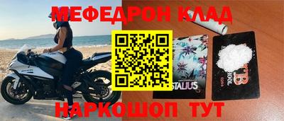 стафф Обнинск