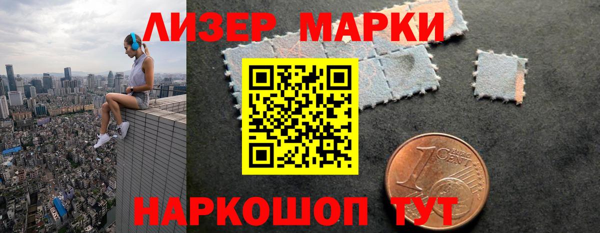 ЛСД экстази кислота  Вход с VPN  Великий Устюг 