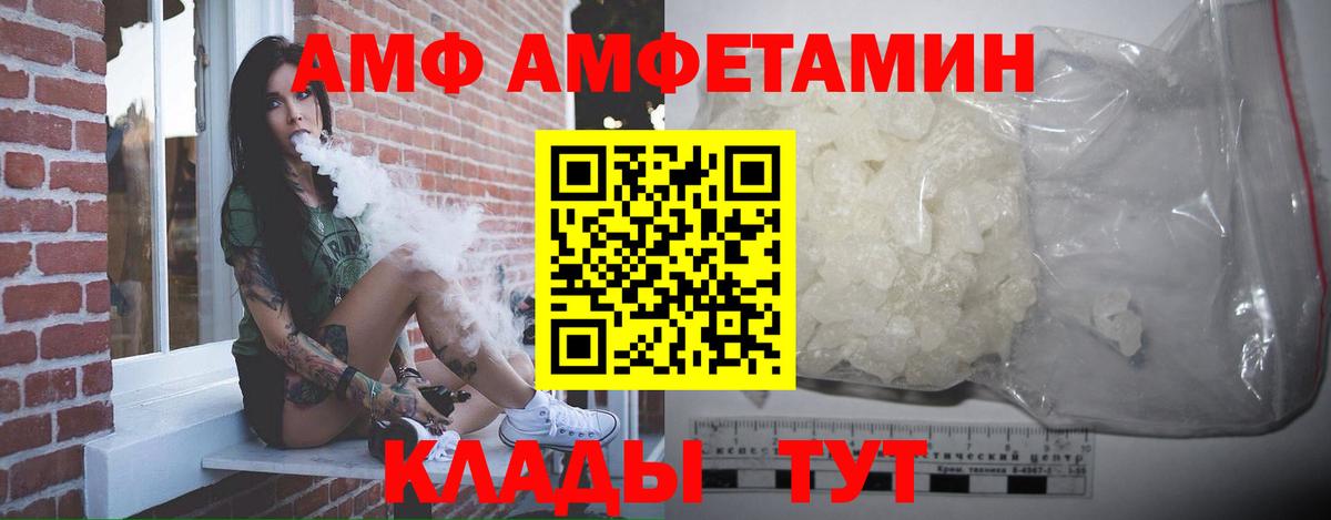 Первитин витя Великий Устюг