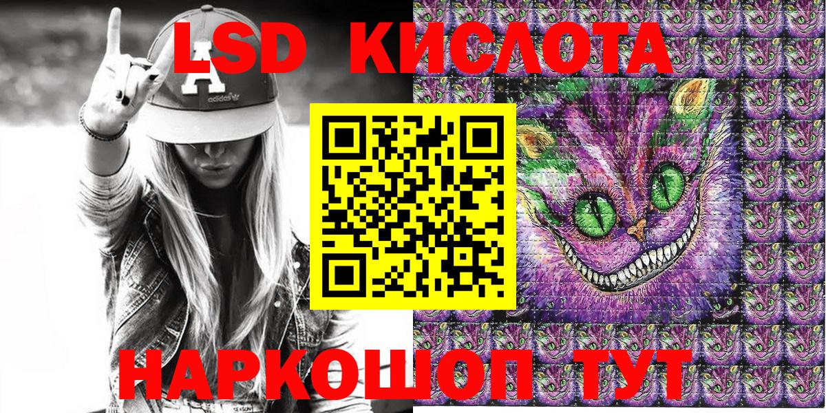 Наркотические марки 1500мкг  Вход с VPN  Великий Устюг 
